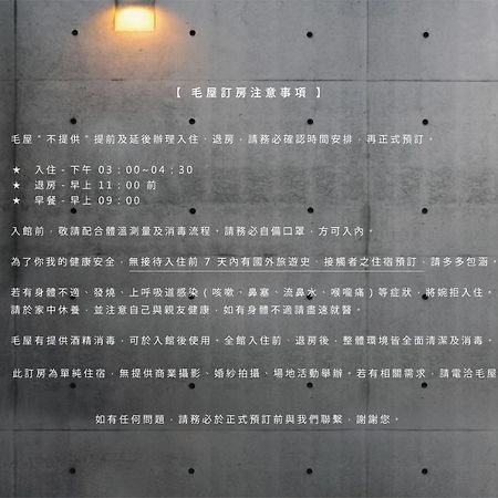 Appartement Mao House à Anping Extérieur photo